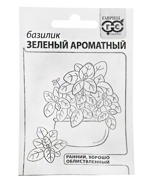 Базилик Зеленый ароматный семена 