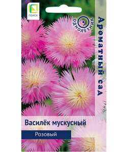 Василек мускусный Розовый 