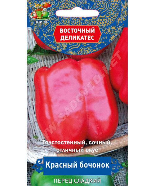 Перец сладкий Красный Бочонок семена 
