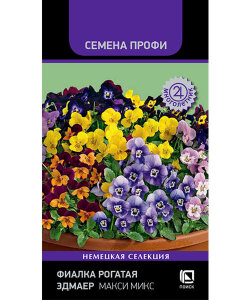 Фиалка рогатая Эдмаер Макси микс Фиалка рогатая Эдмаер Макси микс