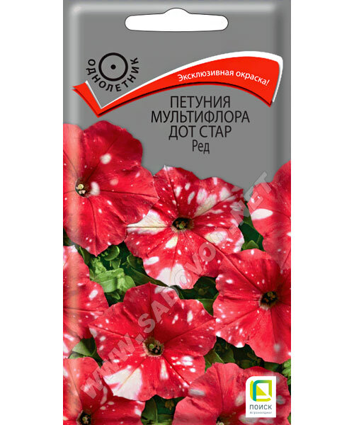 Петуния мультифлора Дот Стар Ред  семена