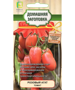 Томат Розовый Агат Томат Розовый Агат