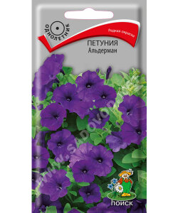 Петуния Альдерман Петуния Альдерман