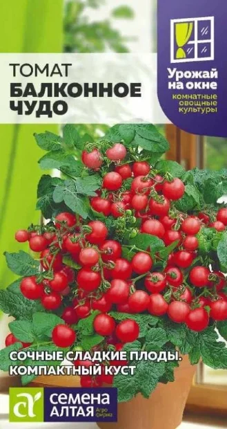 Томат Балконное Чудо семена 