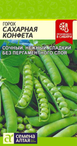 Горох Сахарная Конфета