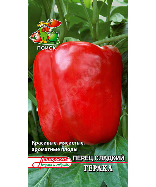 Перец сладкий Геракл  семена 