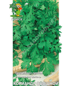 Кориандр Стимул Кориандр Стимул