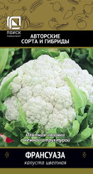 Капуста Франсуаза (цветная) Капуста Франсуаза (цветная)