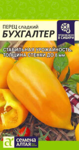Перец сладкий Бухгалтер