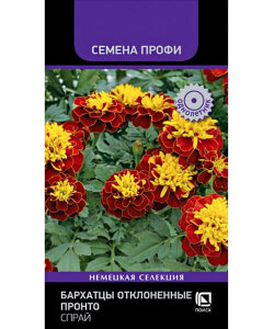 Бархатцы отклоненные Пронто Спрай (ПРОФИ) Бархатцы отклоненные Пронто Спрай (ПРОФИ)