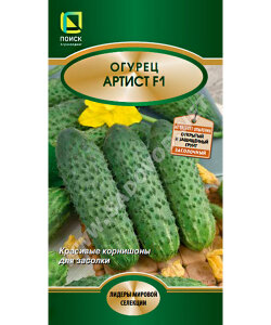 Огурец Артист F1