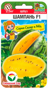 Арбуз Шампань